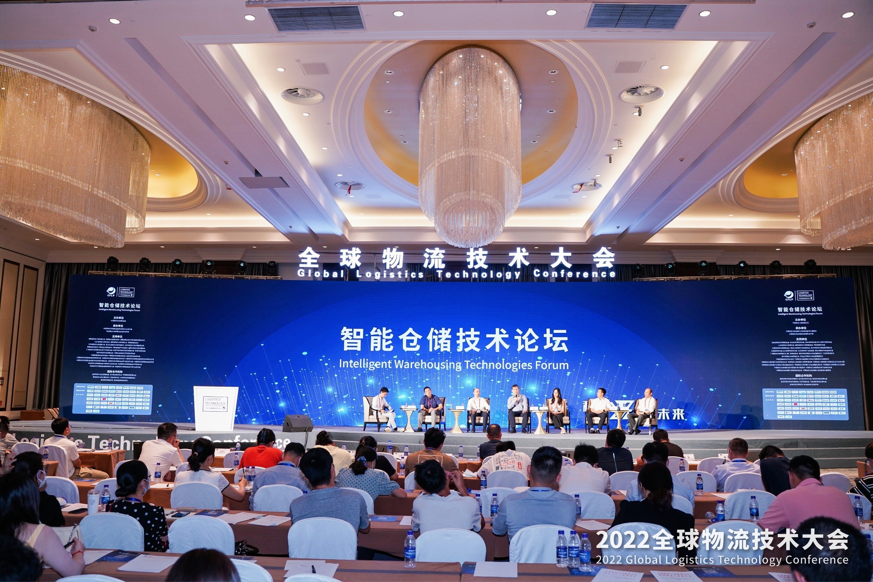 2022全球物流技術大會火熱召開，亨通智能上榜推薦品牌！(圖1)