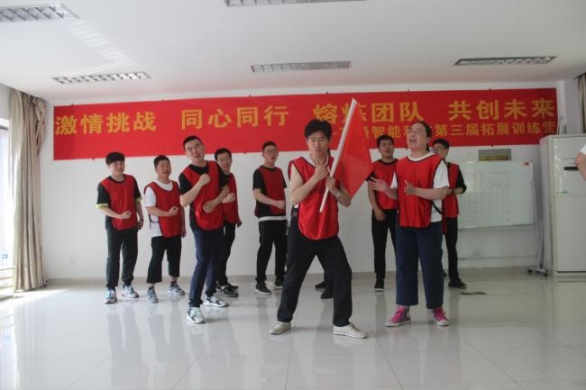 “激情挑戰(zhàn)，同心同行，熔煉團(tuán)隊(duì)，共創(chuàng)未來” 亨通智能第三屆拓展訓(xùn)練圓滿成功(圖3)