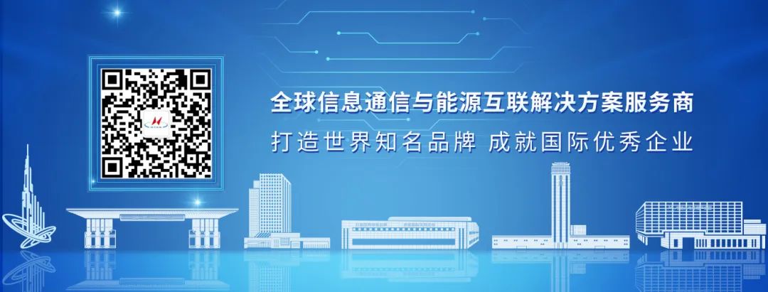 亨通集團(tuán)登榜2025《財(cái)富》中國(guó)500強(qiáng)！(圖3)
